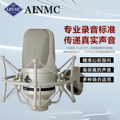 AINMC TLM107大振膜专业电容麦克风录音棚话筒人声乐器录音直播