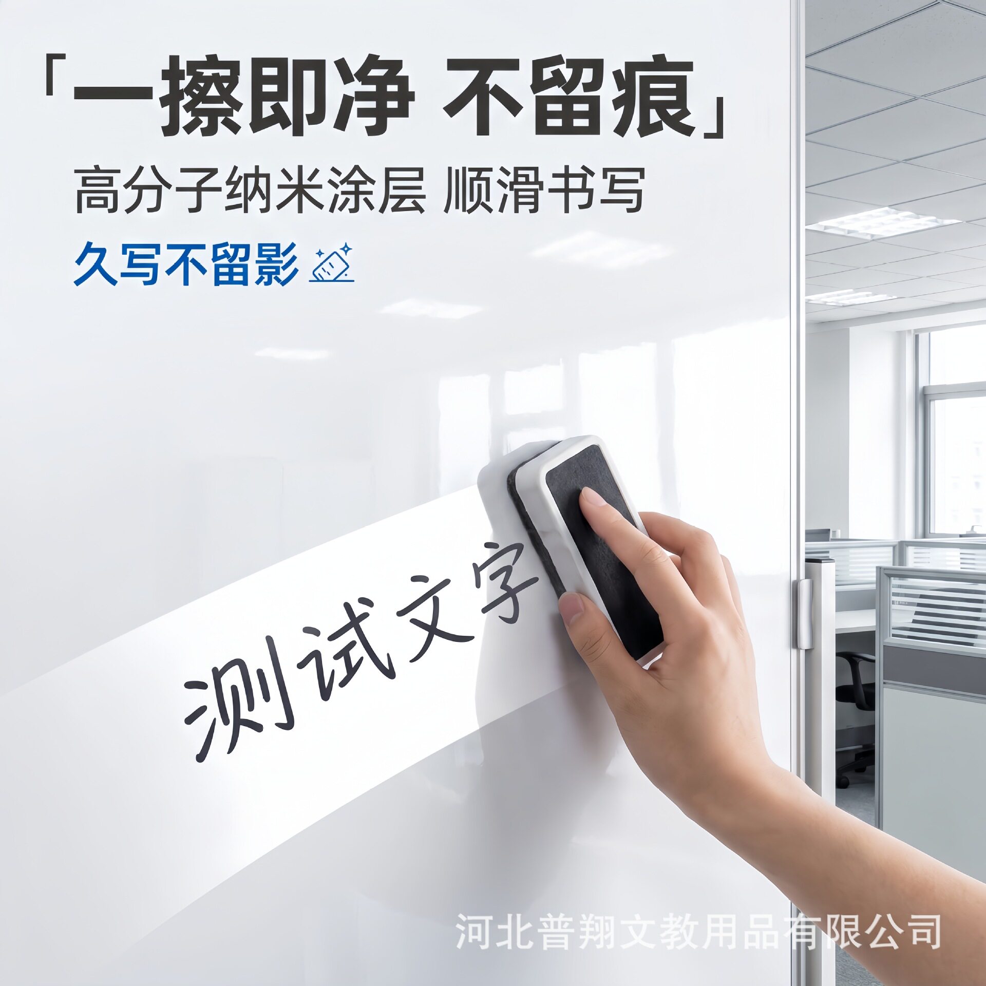 白色磁性冷轧板钢卷教学书写板办公培训板面无尘烤漆定制源头厂家