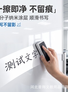 白色磁性冷轧板钢卷教学书写板办公培训板面无尘烤漆定制源头厂家