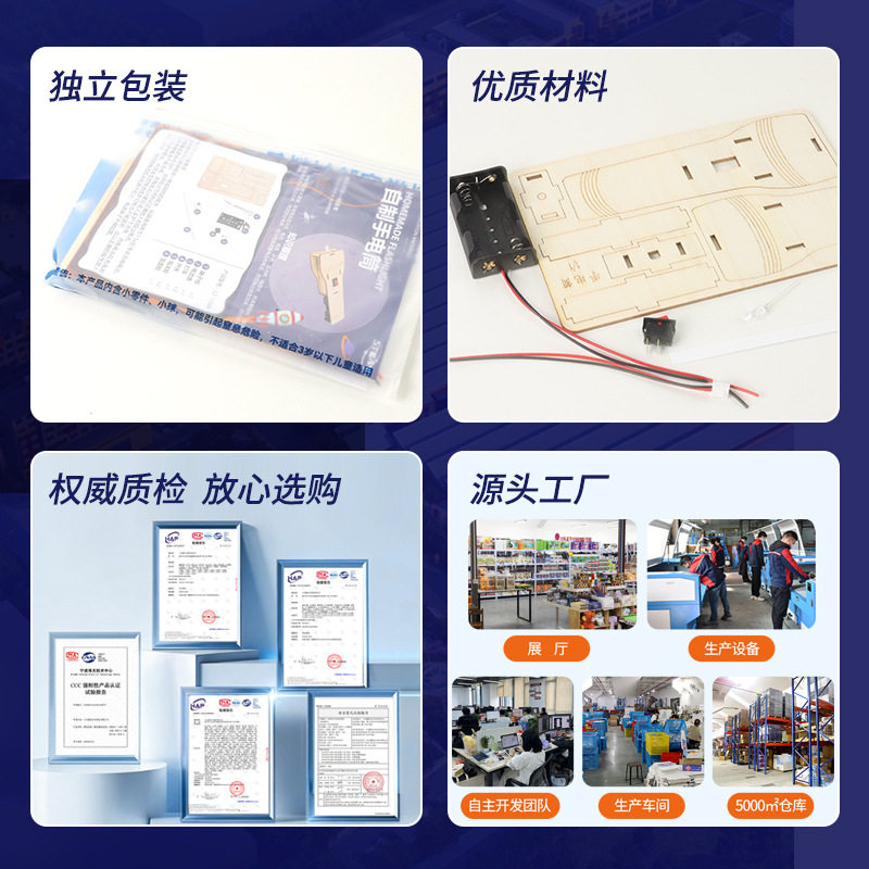 手电筒科技小制作材料包diy手工发明小学生儿童实验玩具益智套装