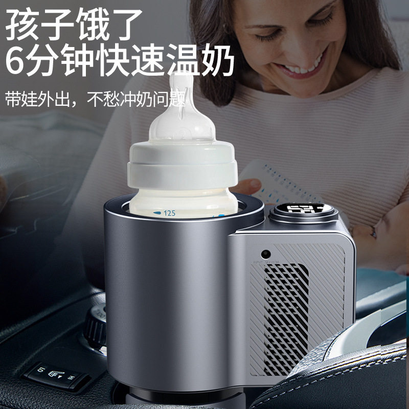 车载冷热杯车用12V快速制冷加热两用智能保温多功能降温杯冷热杯