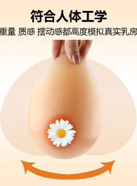 厂家直销硅胶义乳水滴型假乳房假胸乳腺术后弥补变装文胸胸垫插片