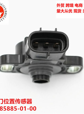 节气门位置传感器 5PS-85885-01-00 5PS8588501 4NK-85885-00-00