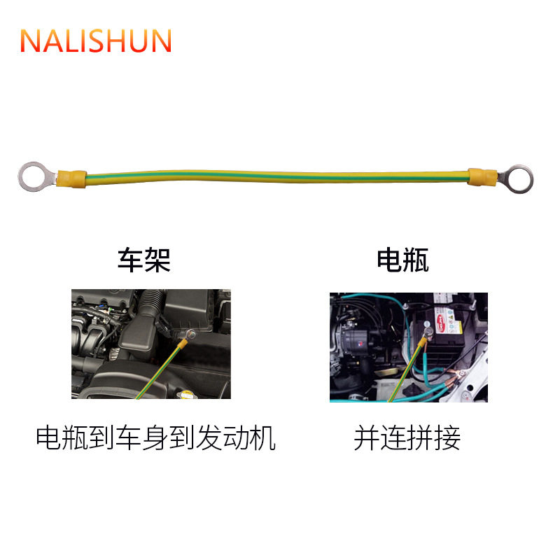 电动车汽车电池连接线加粗电瓶三轮车纯铜通用厂家