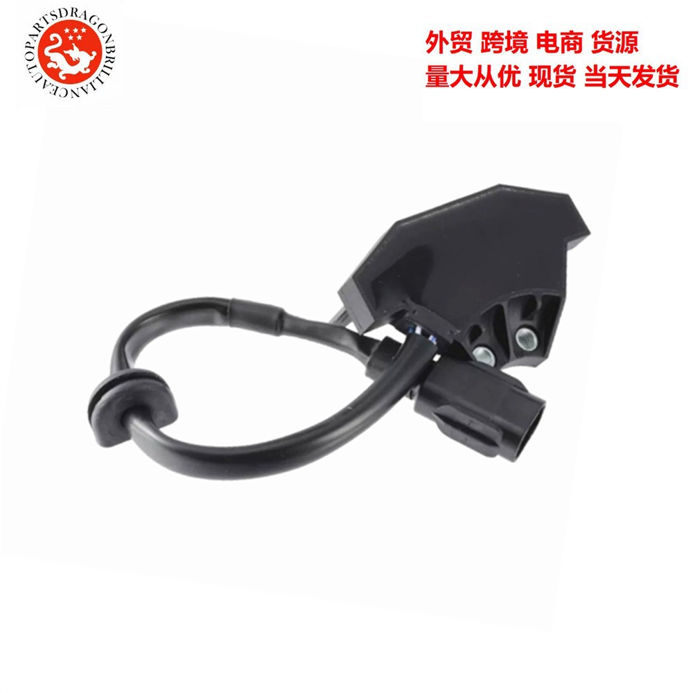 型号齐全外贸汽车摩托车脉冲霍尔传感器 B63-H1410-00 B63H141000