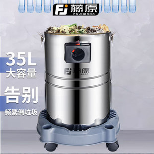 藤原吸尘器家用大吸力车用大功率开荒保洁地毯洁公司商用吸尘机