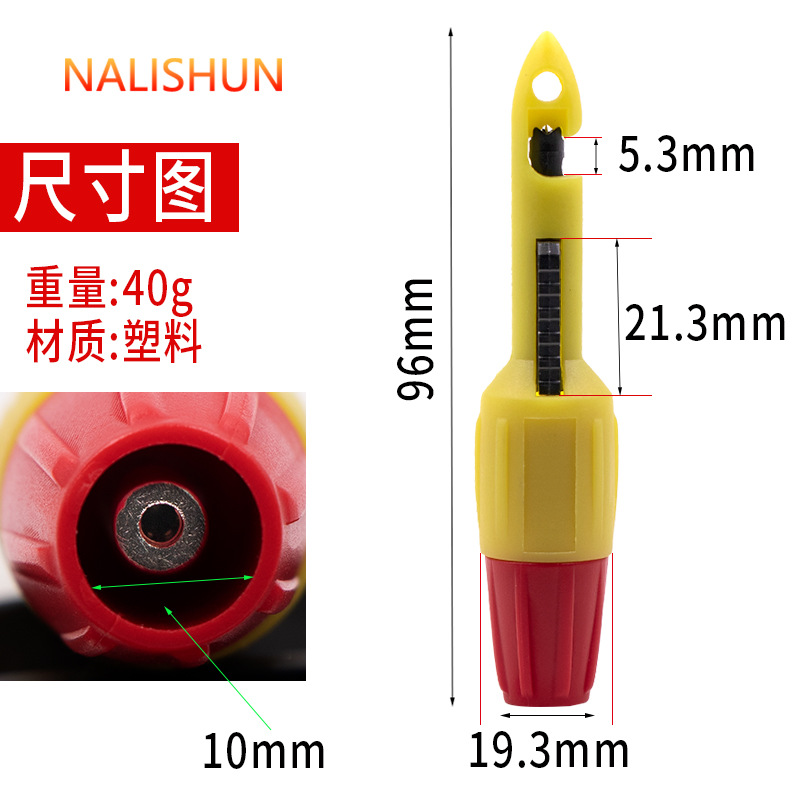 电路维修工具刺线器免破线刺破探针不破皮检测汽车电器线路刺针厂