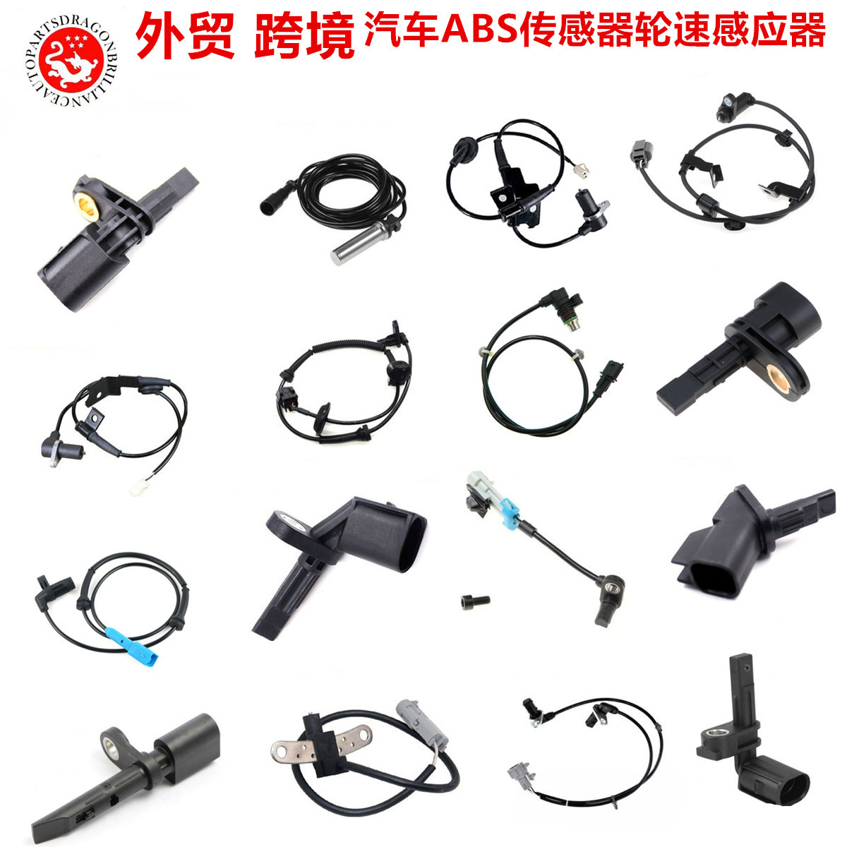 凸轮轴位置传感器EPS490 PC671 CSS1671 SU6621 5S1421厂家