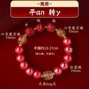 新款扎基拉姆手串 国风手串 香灰琉璃手串九尾狐手串转运琉璃手链