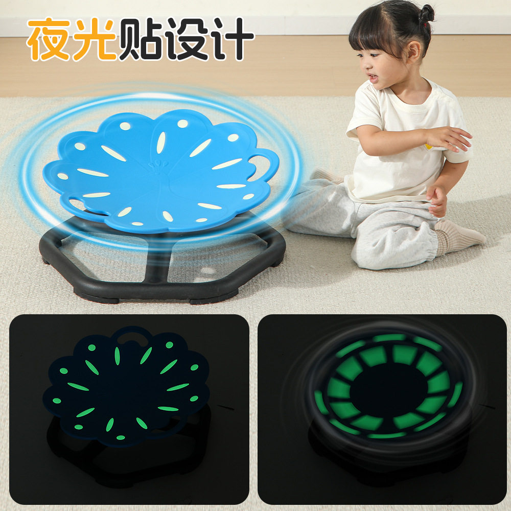 儿童转椅夜光旋转椅室内感统训练教具椅幼儿园幼教玩具早教平衡椅