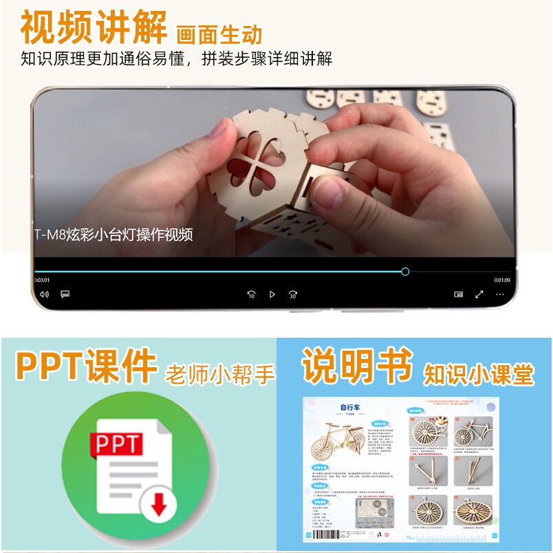 自行车模型儿童益智拼装材料包小学生手工diy科技小制作科学实验