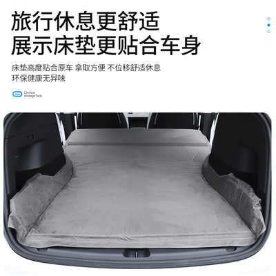 外贸适用特斯拉modely床垫免充气汽车后排睡垫车载露营充气床厂家