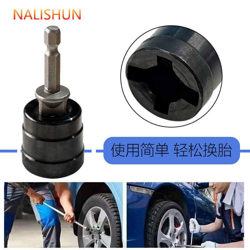 千斤顶专用套筒扳手电镀防锈电扳手车载拆卸轮胎辅助千斤顶套筒厂