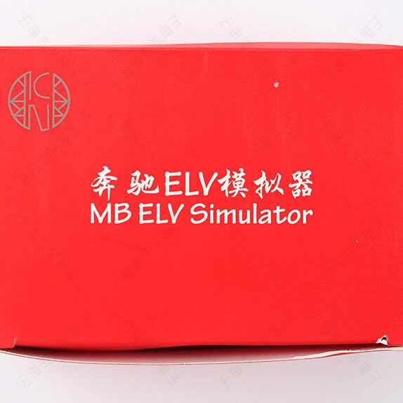 适用于奔驰ELV模拟器 MES 方向锁 204 207 211方向锁损坏维修大号
