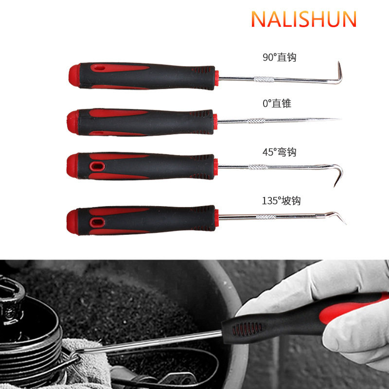 汽车内饰门板面板拆卸音响维修工具套装加厚翘板撬棒塑料卡扣起子