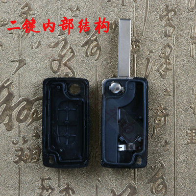 标致307标志308 408钥匙雪铁龙凯旋世嘉C4C5折叠遥控器CE0536
