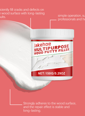 jakehoe 多用途木材腻子填料 家具木器破损裂缝填补木制品修补膏
