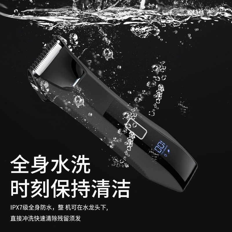 跨境男士剃毛器体毛修剪器私处腋下刮毛器鼻毛器剃须刀套装私密剪