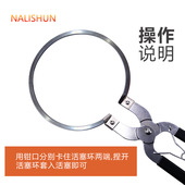 钳抱活塞环撑开钳喉压缩器工具抱箍卡钳箍钳汽修喉箍拆装 嵌入活塞