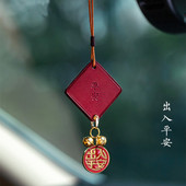 真皮手工铃铛福牌挂件出入平安汽车内饰用品高级感创意车挂男女款