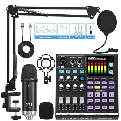 LIVE STREAMING声卡直播K歌套装电脑调音台声卡Audio音频制作HIFI