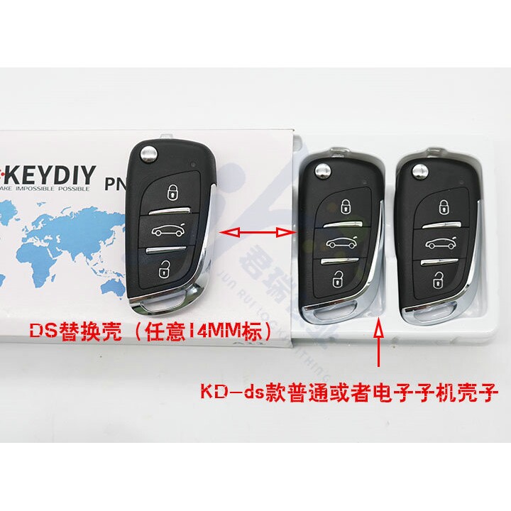DS款折叠遥控替换壳 VVDI TY90 奇诺改装子机壳 遥控器损坏替换壳