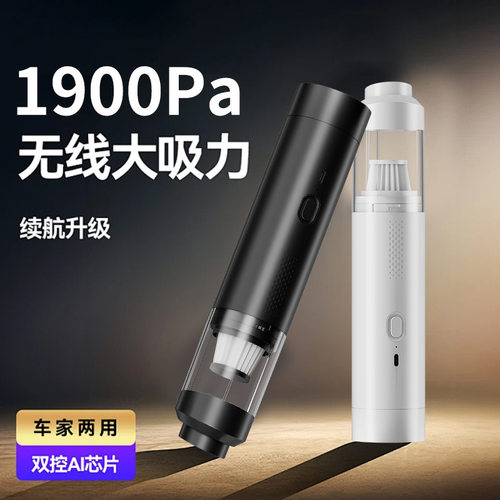 车载吸尘器车用手持无刷吸尘机汽车无线除尘器吸吹两用宠物吸毛器