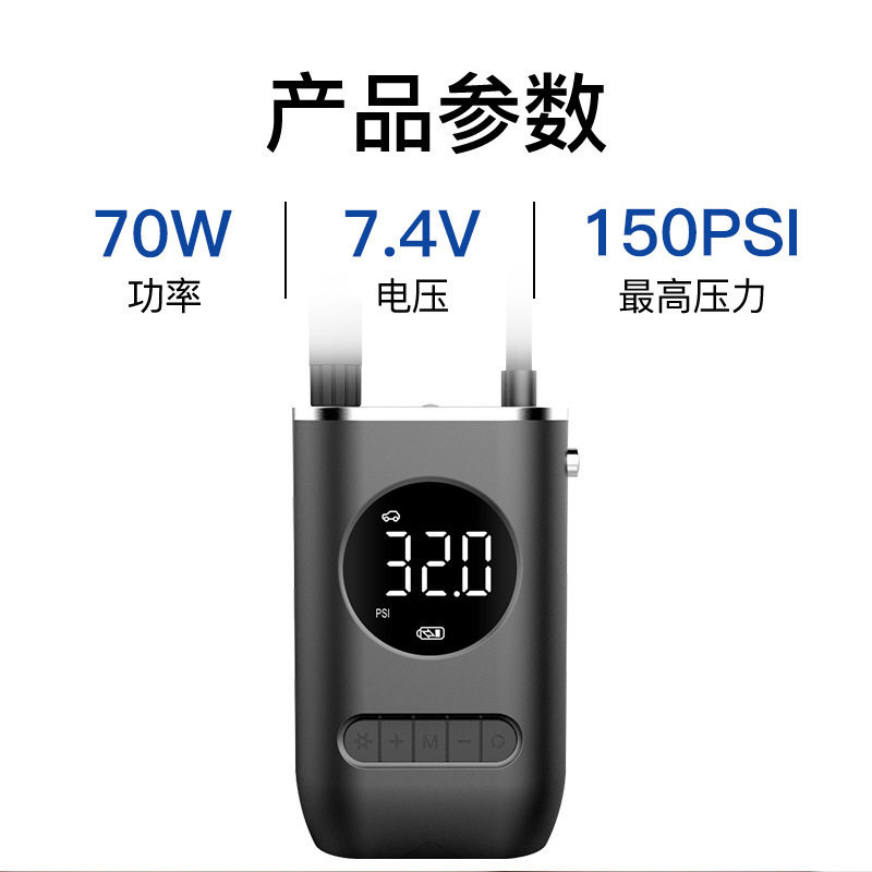 新款车载充气泵迷你自行电动轮胎手持无线充电超级汽车打气泵