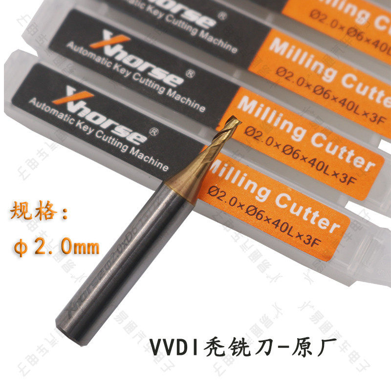 秃鹰007大小数控原装立铣刀 导针 CONDER007汽车钥匙复制机配匙