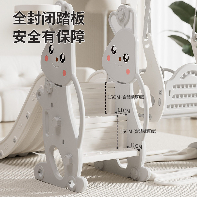儿童室内家用宝宝滑滑梯小型秋千三合一2至10岁小孩家庭玩具滑梯