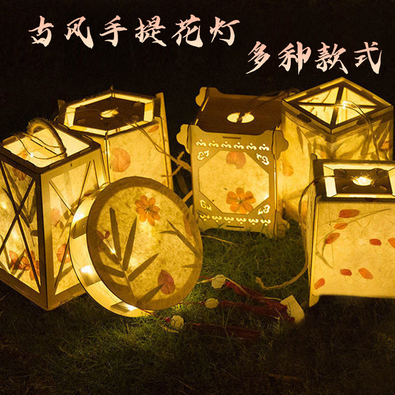 中秋节兔子灯笼儿童手工diy材料包春节古风花草发光手提花灯宫灯