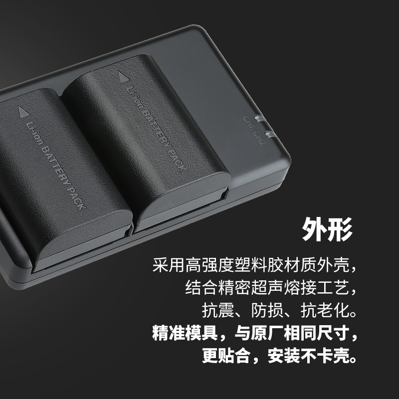 沣标LP-E6电池充电器套装适用佳能6D 5D3 70D 80D R6 5D4 7D 5D厂