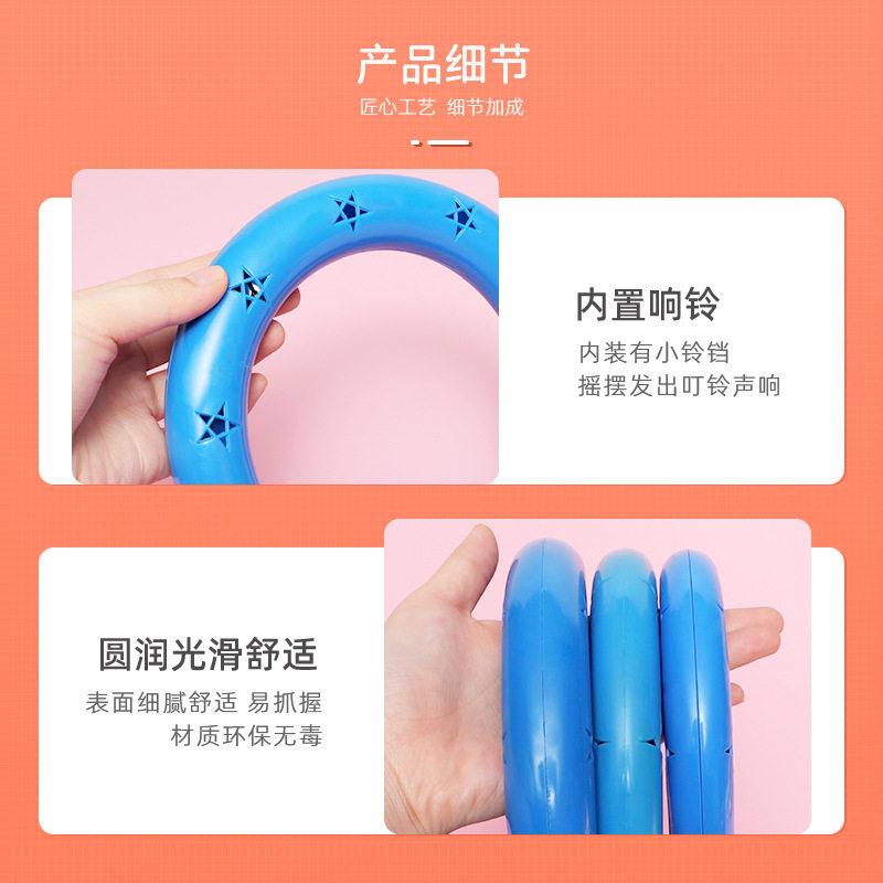 幼儿体智能道具幼儿园体操环有声塑料玩具早操摇铃体操圈吊环