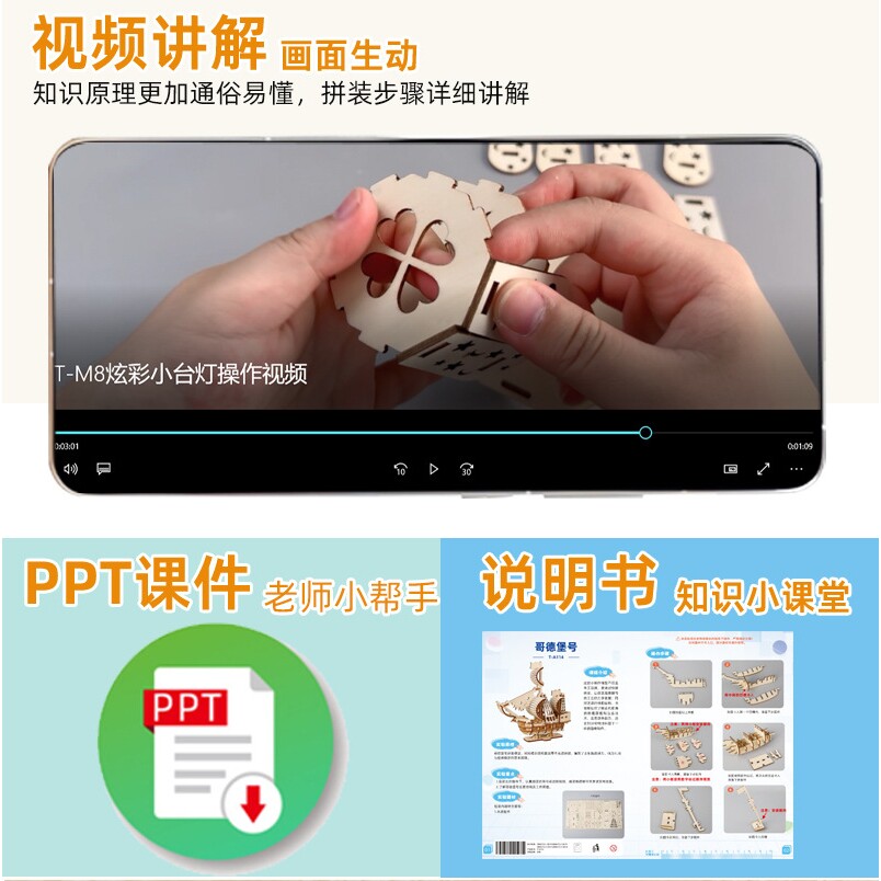哥德堡号木质3D立体拼图DIY手工拼装帆船模型儿童益智玩具