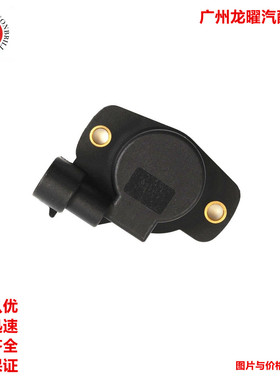 摩托车零部件节气门位置传感器 2727195 27271-95 18480 10220252