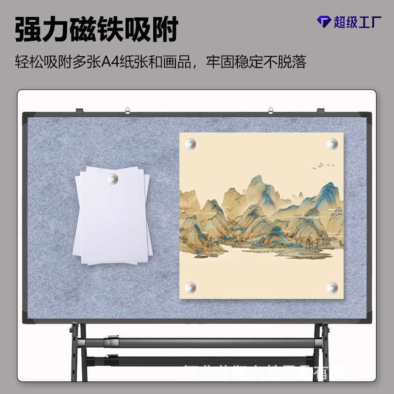 强磁性毛毡书画板加厚稳固双面可用可挂墙可移动双A结构不易变形