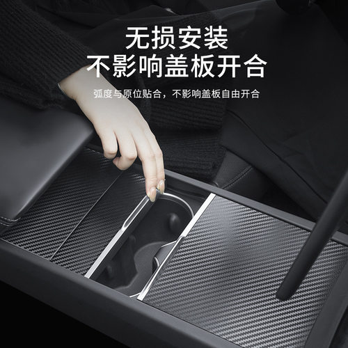跨境适用于焕新版modelY/3中控面板贴防YL刮耐磨改装贴纸跨境厂家