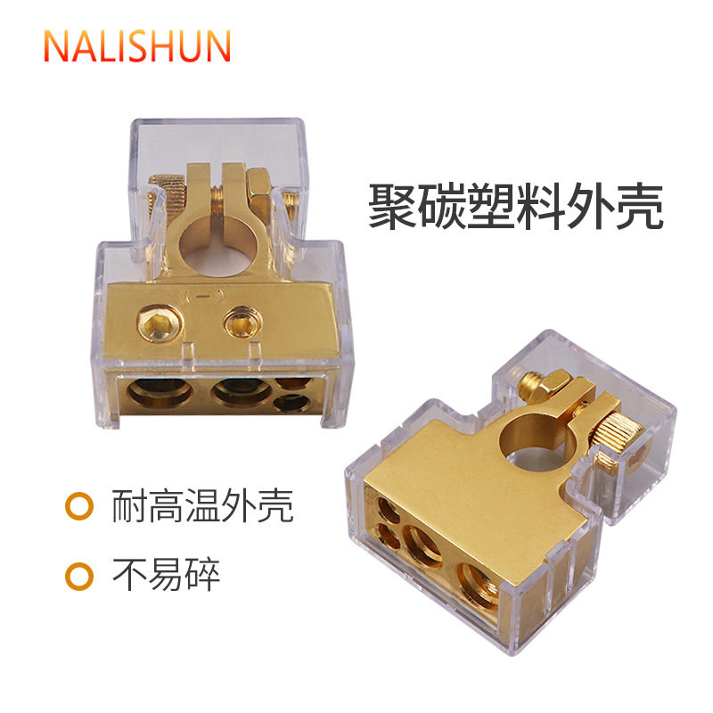 汽车电瓶桩头卡子加厚蓄电池接线端子夹头音响改装电瓶头