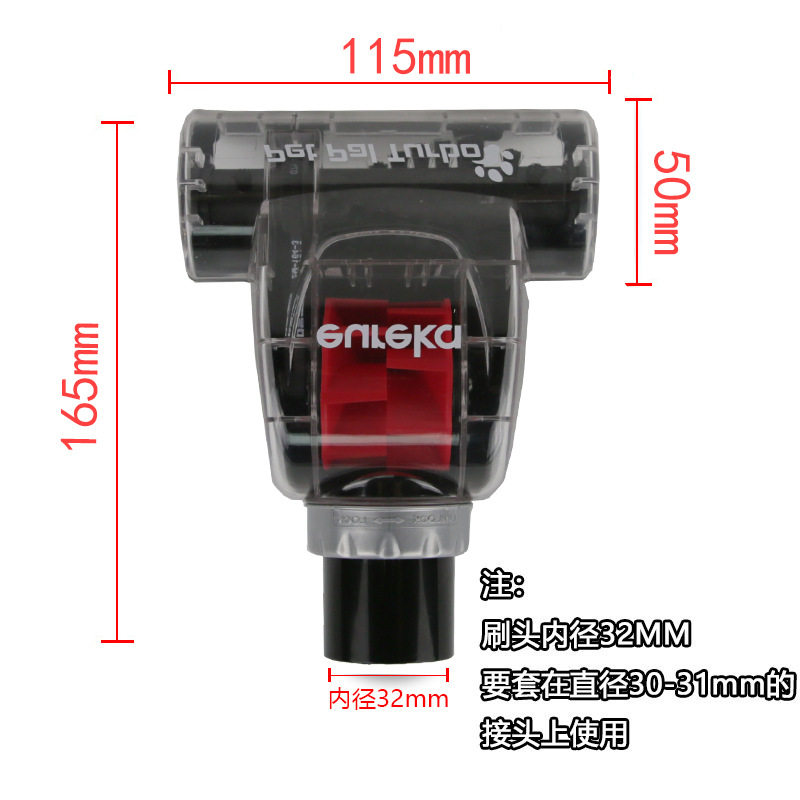 适用美的小狗/扬子/海尔吸尘器风动地刷床铺床褥除螨刷头32mm吸头