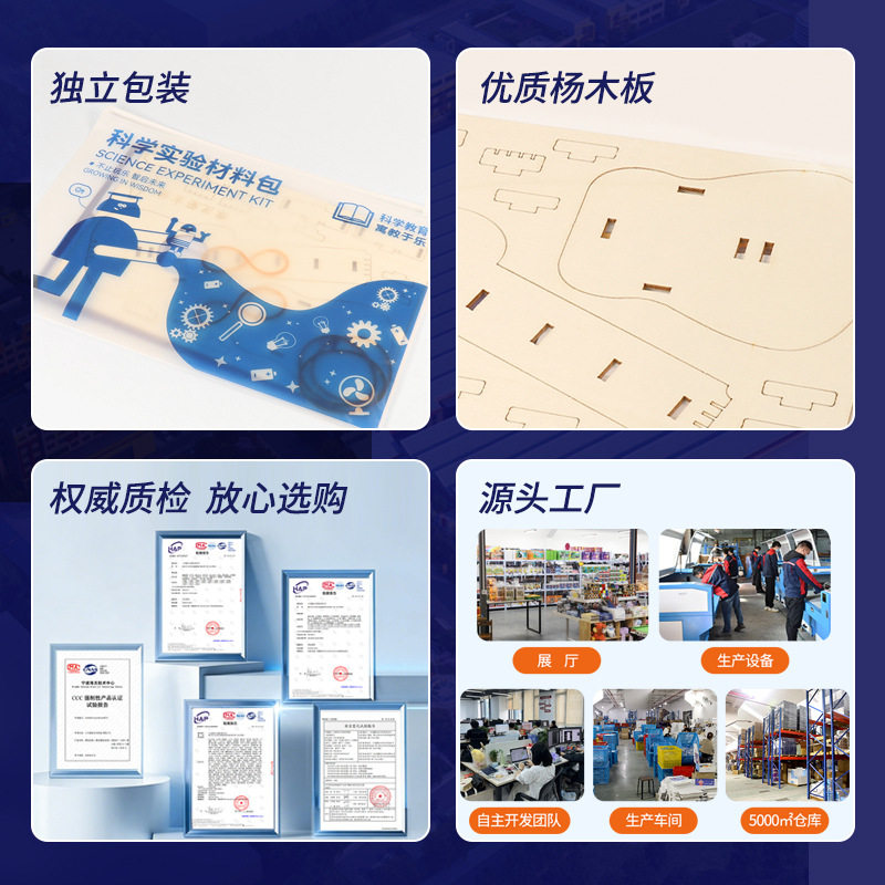 橡皮筋吉他手工diy益智玩具物理实验材料包少年宫音乐研学教材具