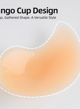 silicone bra跨境爆款硅胶芒果杯胸贴无痕聚拢防走光超薄隐形胸贴