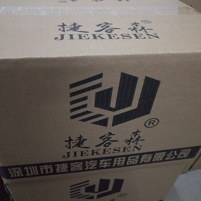 【厂家供应】捷克森皮水 真皮上光保护釉 真皮坐椅上光剂一件代发