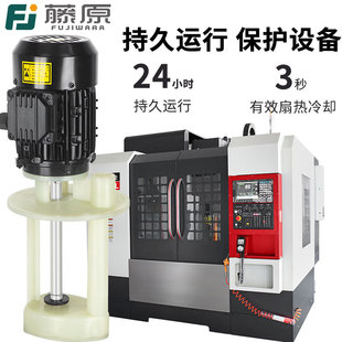 藤原机床冷却水泵三相电泵钻床磨床线切割循环冷却泵单相油泵