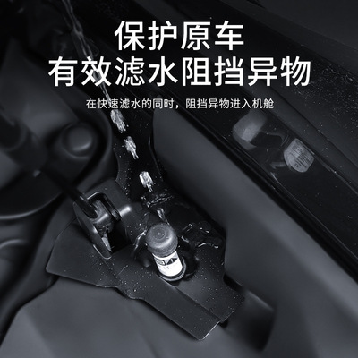 跨境适用于焕新版Model3特斯拉前机盖导水槽跨境tesla防堵罩厂家