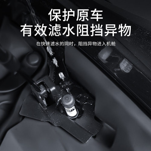 跨境适用于焕新版Model3特斯拉前机盖导水槽跨境tesla防堵罩厂家