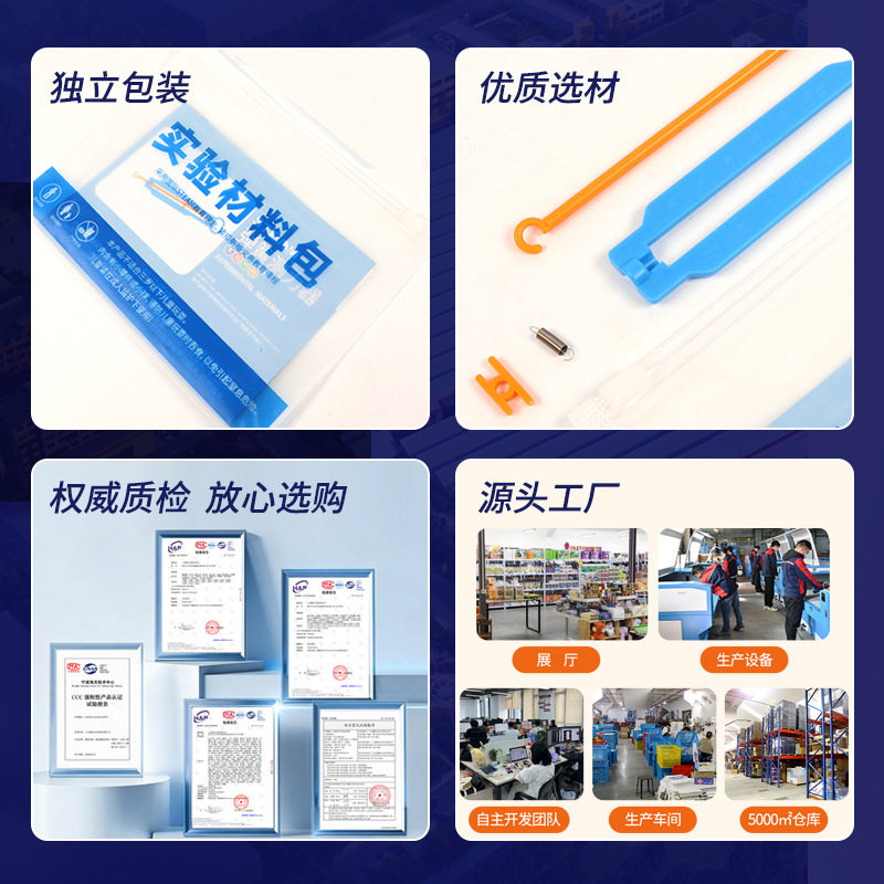 弹簧测力计科学实验小制作小学生儿童diy手工材料包物理实验教具