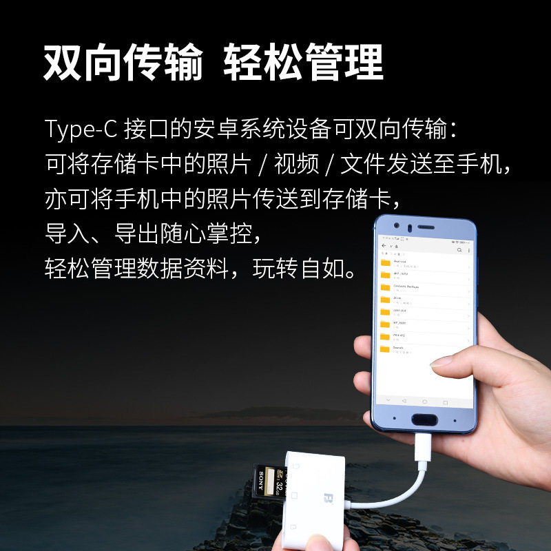 沣标OTG22手机读卡器SD/TF/CF内存卡安卓适用苹果16 type-c存储卡