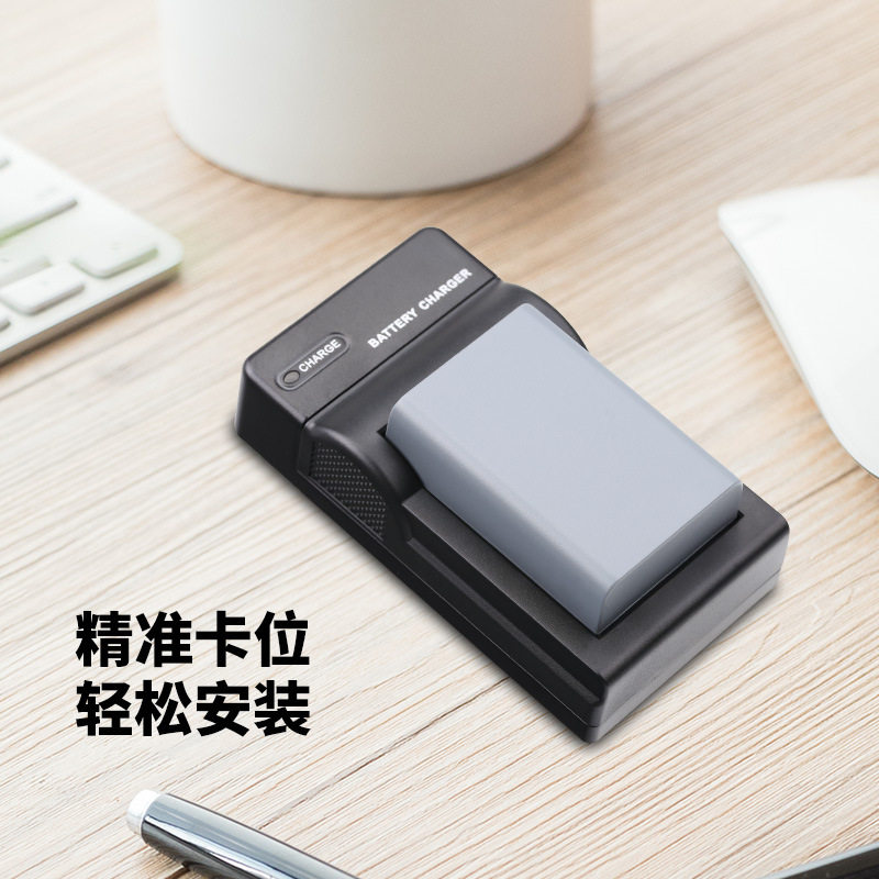 沣标EN-EL25充电器适用尼康Nikon微单Z50 Z30 ZFC相机电池充电器