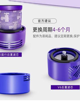 适用于戴森吸尘器滤芯滤网V6V7V8V10V11V12V15过滤网家用耗材配件