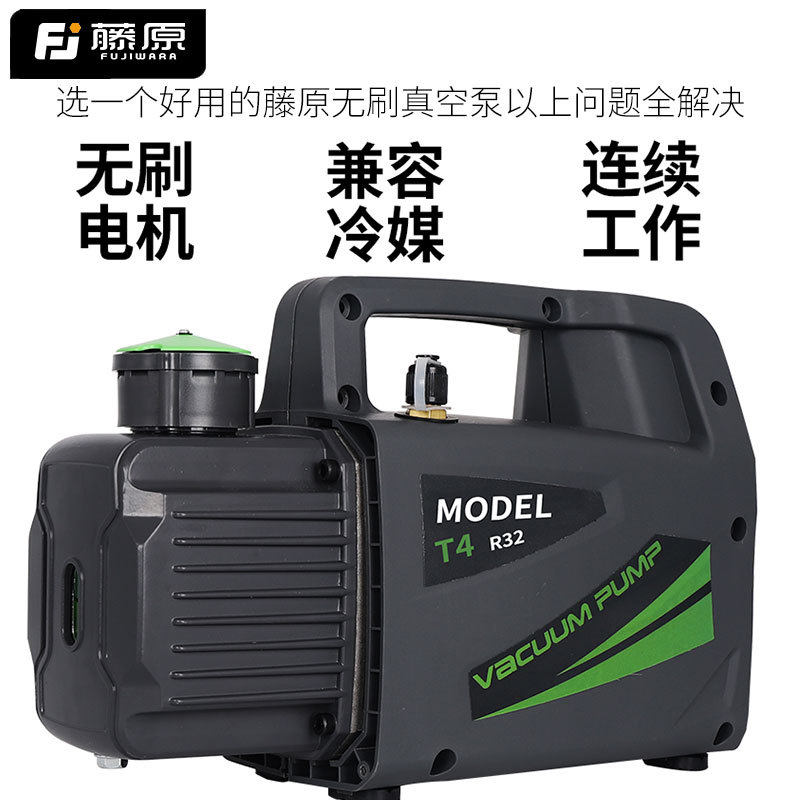 藤原真空泵1升2L汽车空调安装维修工具小型R32冷媒无刷真空抽气泵